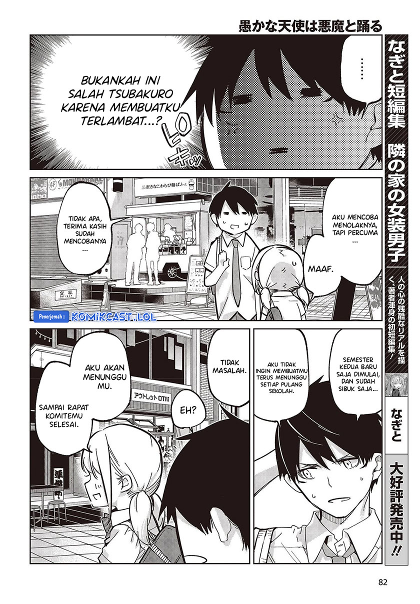 Oroka na Tenshi wa Akuma to Odoru