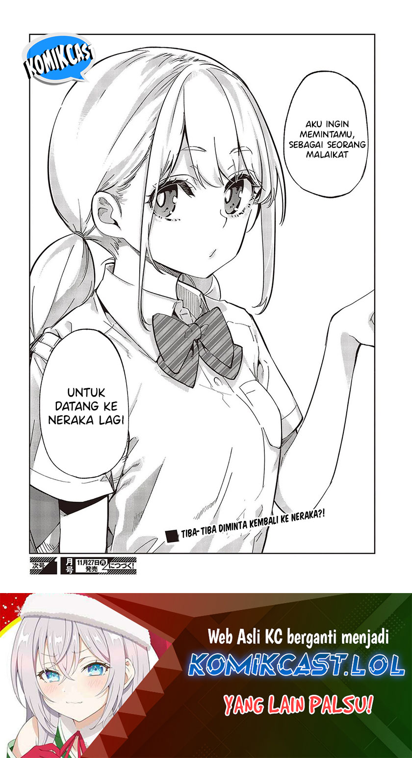Oroka na Tenshi wa Akuma to Odoru