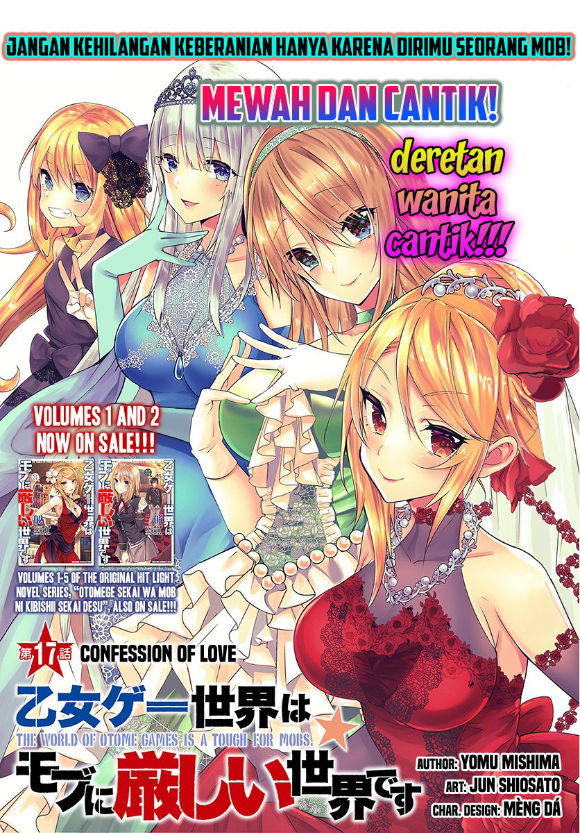 Otome Game Sekai wa Mob ni Kibishii Sekai Desu