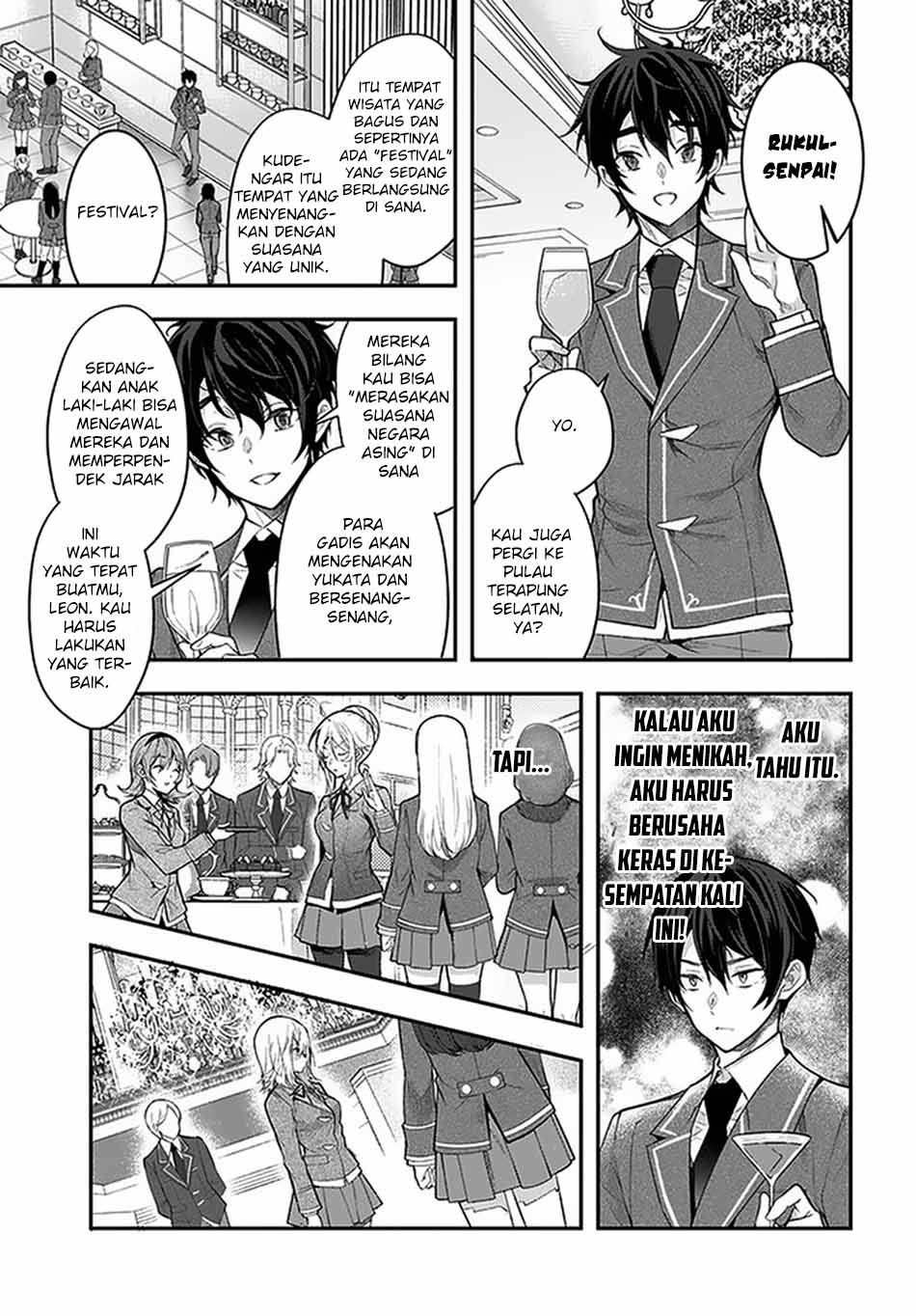Otome Game Sekai wa Mob ni Kibishii Sekai Desu