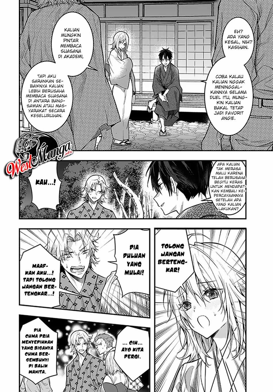 Otome Game Sekai wa Mob ni Kibishii Sekai Desu