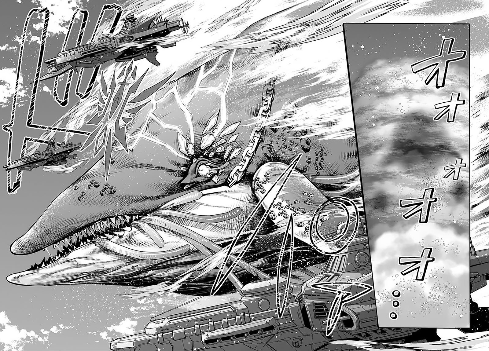 Otome Game Sekai wa Mob ni Kibishii Sekai Desu
