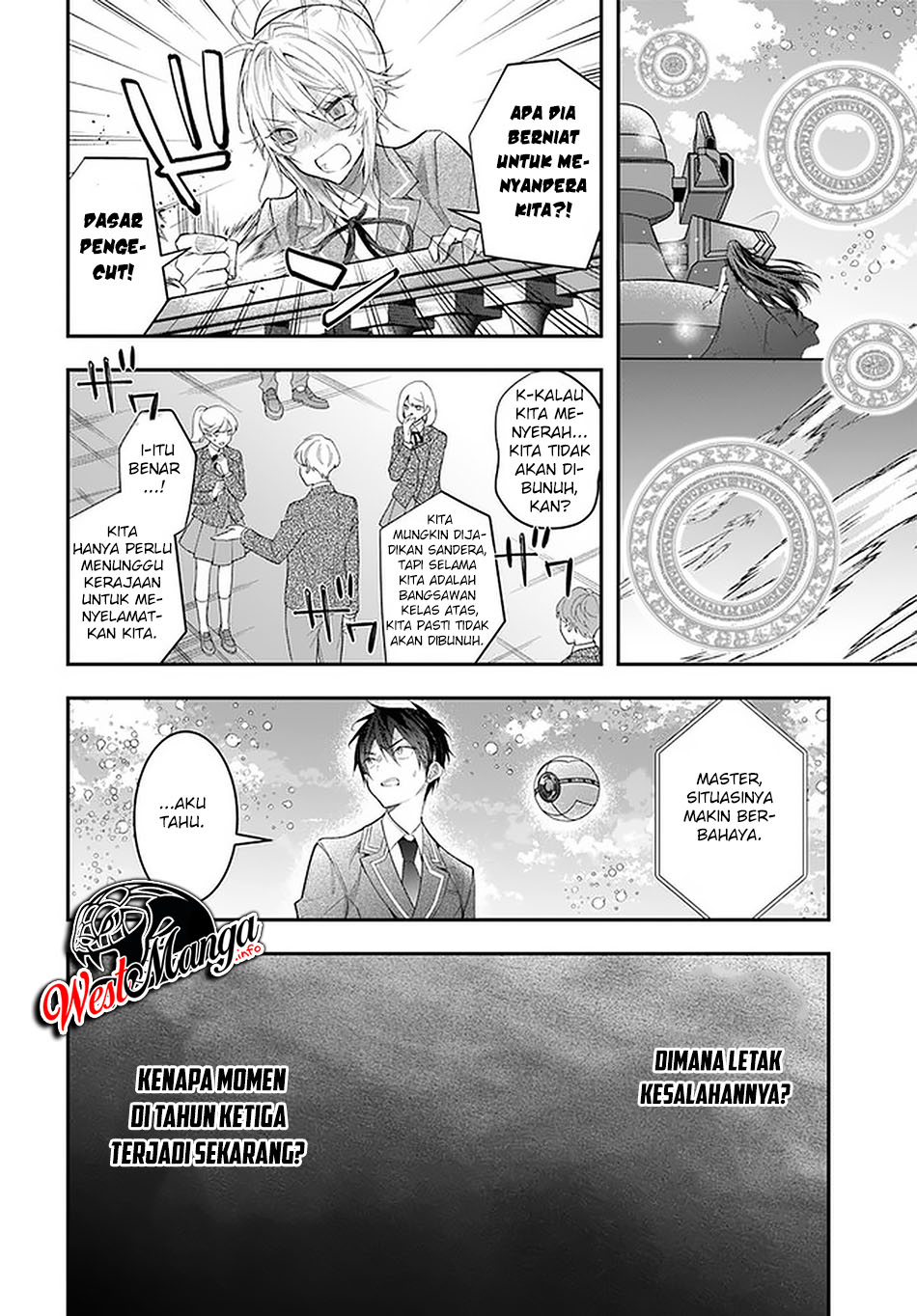Otome Game Sekai wa Mob ni Kibishii Sekai Desu