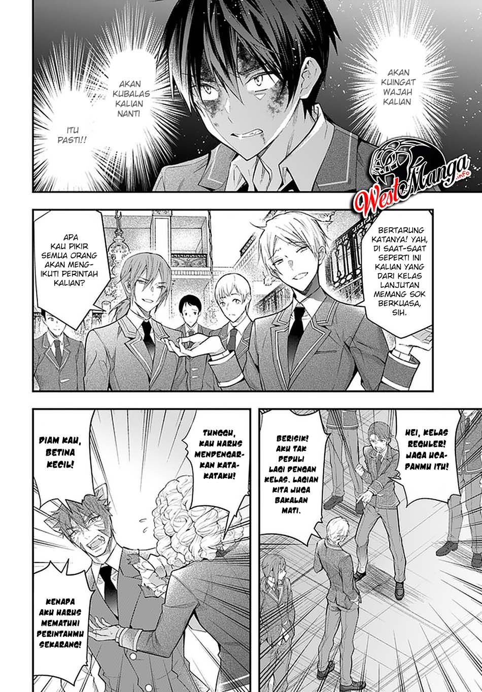 Otome Game Sekai wa Mob ni Kibishii Sekai Desu