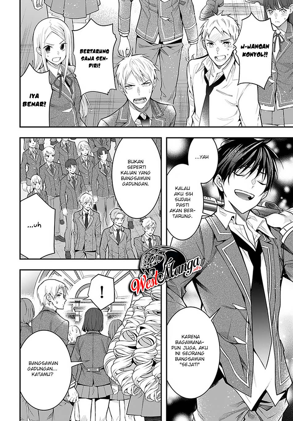 Otome Game Sekai wa Mob ni Kibishii Sekai Desu