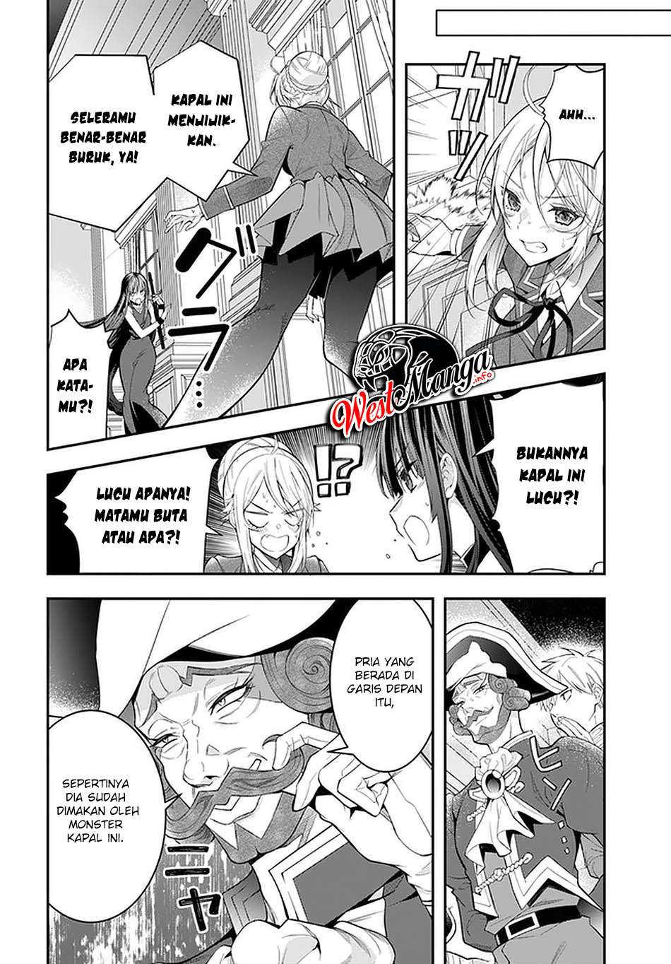 Otome Game Sekai wa Mob ni Kibishii Sekai Desu