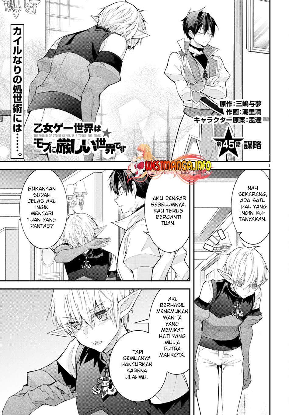 Otome Game Sekai wa Mob ni Kibishii Sekai Desu