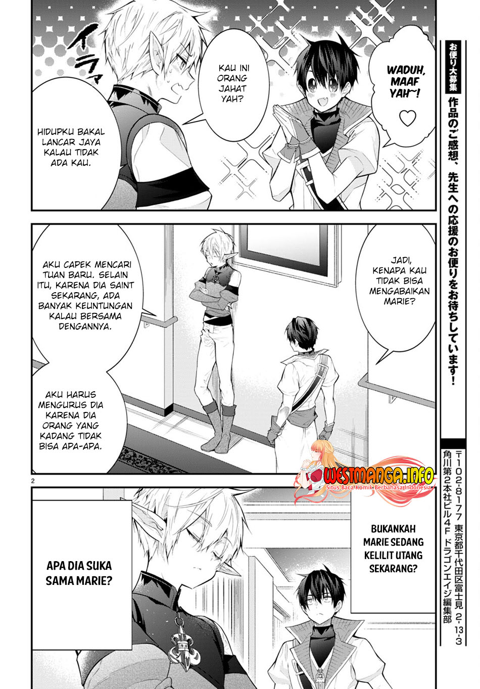 Otome Game Sekai wa Mob ni Kibishii Sekai Desu