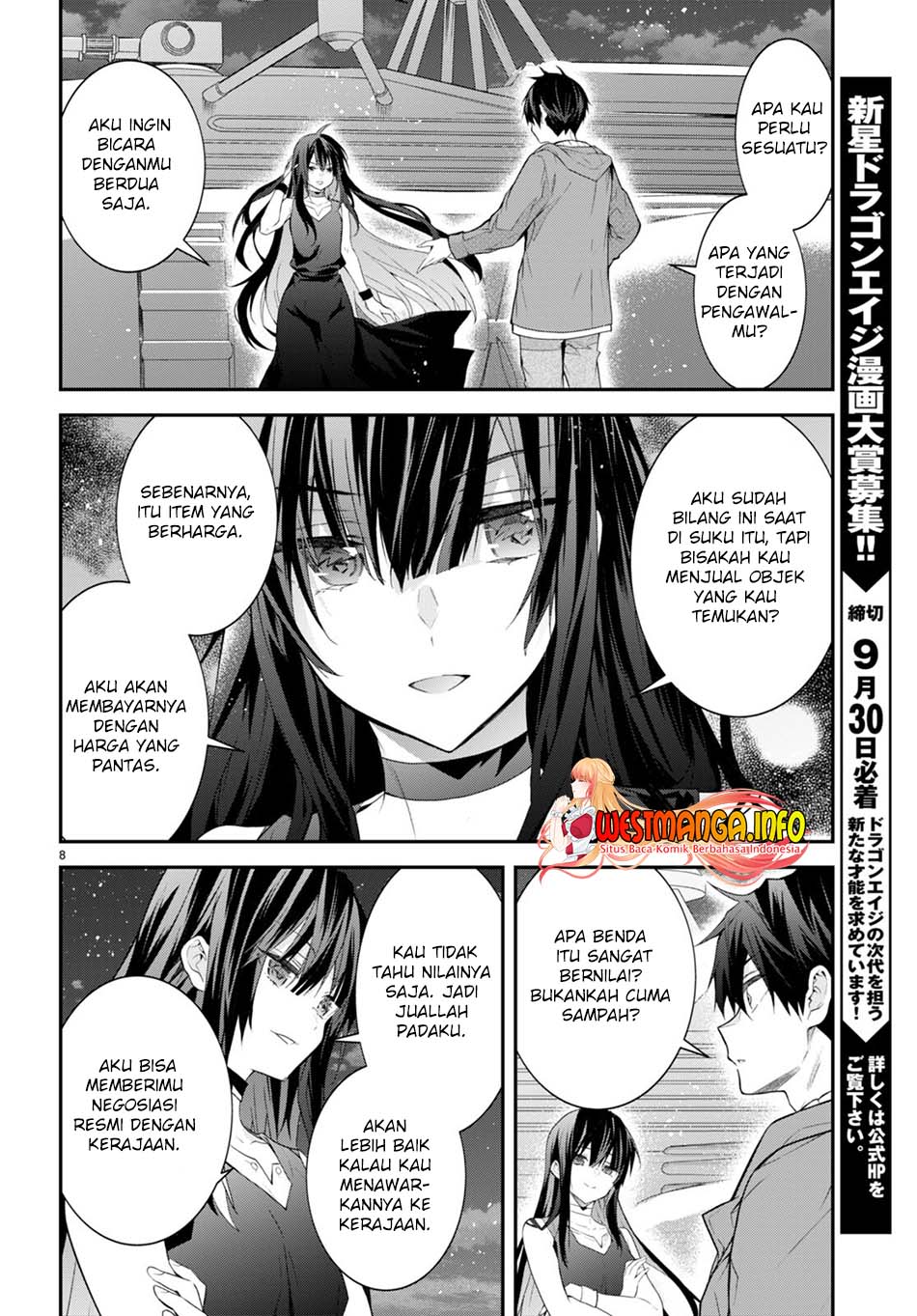 Otome Game Sekai wa Mob ni Kibishii Sekai Desu
