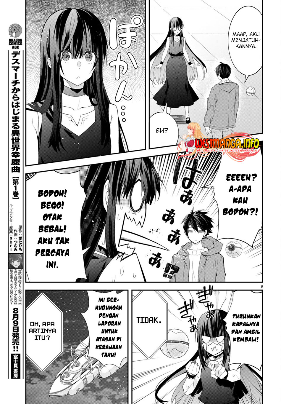 Otome Game Sekai wa Mob ni Kibishii Sekai Desu