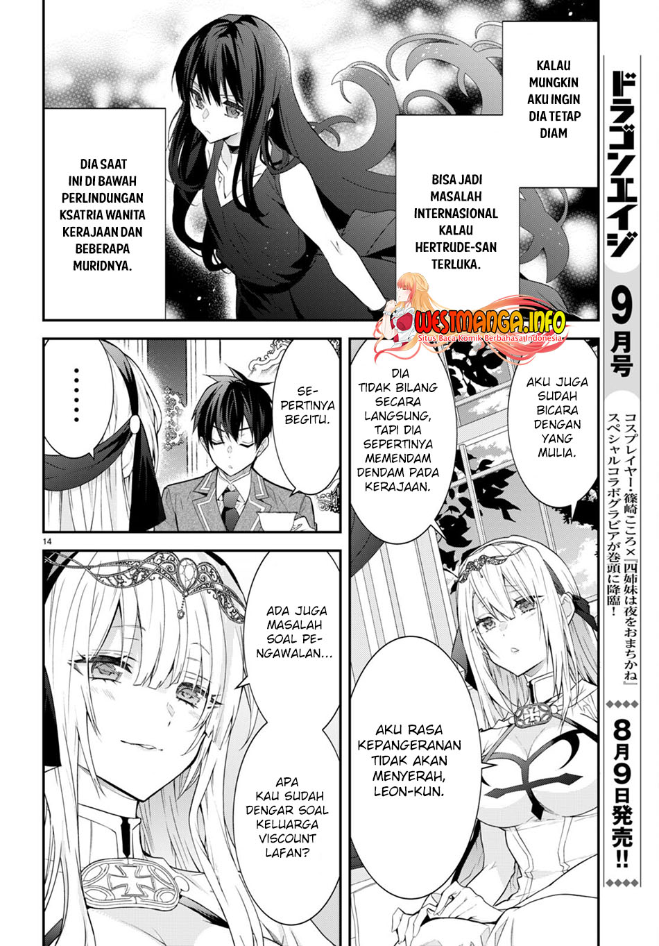 Otome Game Sekai wa Mob ni Kibishii Sekai Desu
