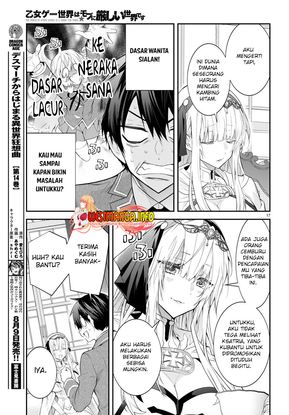 Otome Game Sekai wa Mob ni Kibishii Sekai Desu