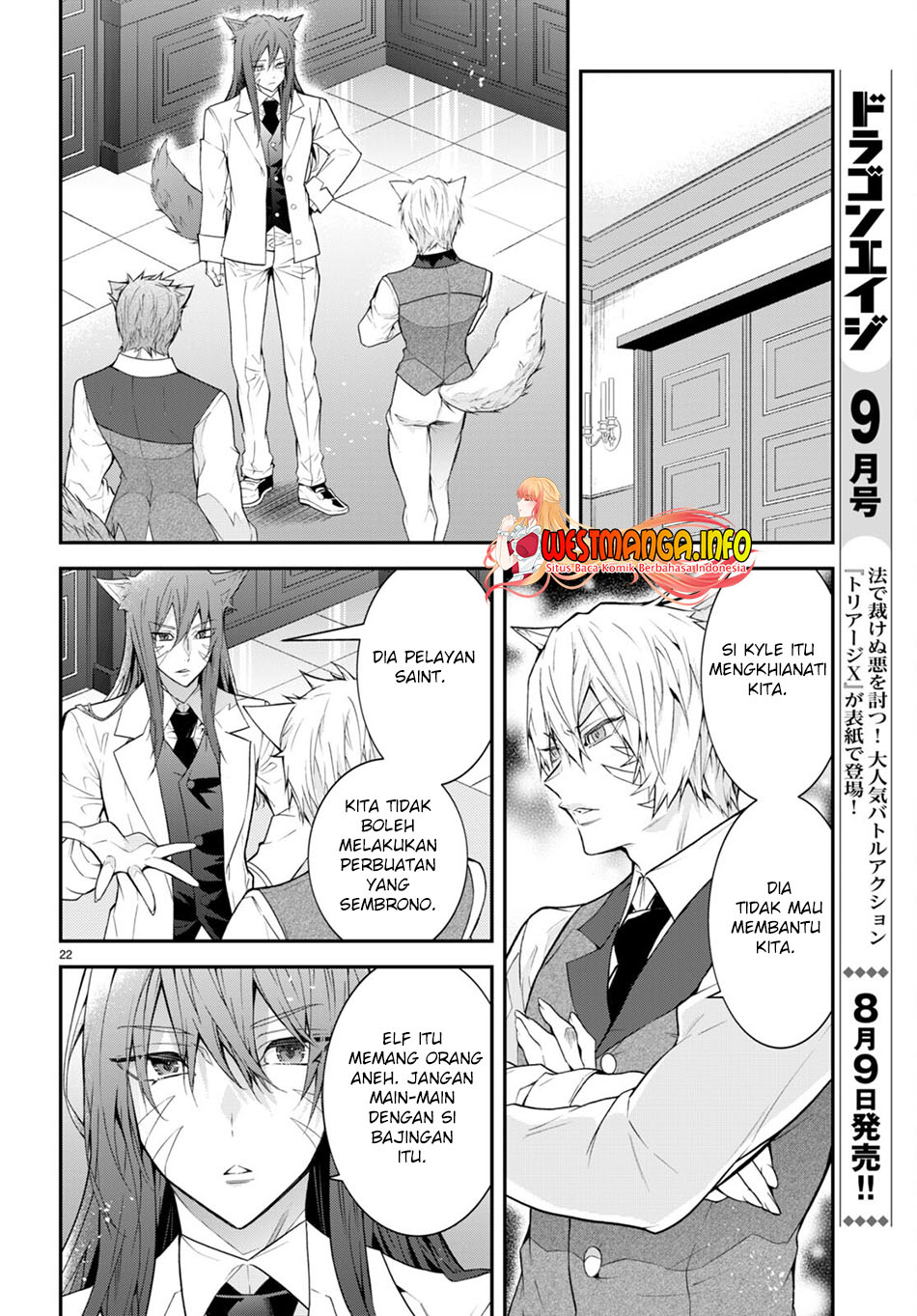 Otome Game Sekai wa Mob ni Kibishii Sekai Desu