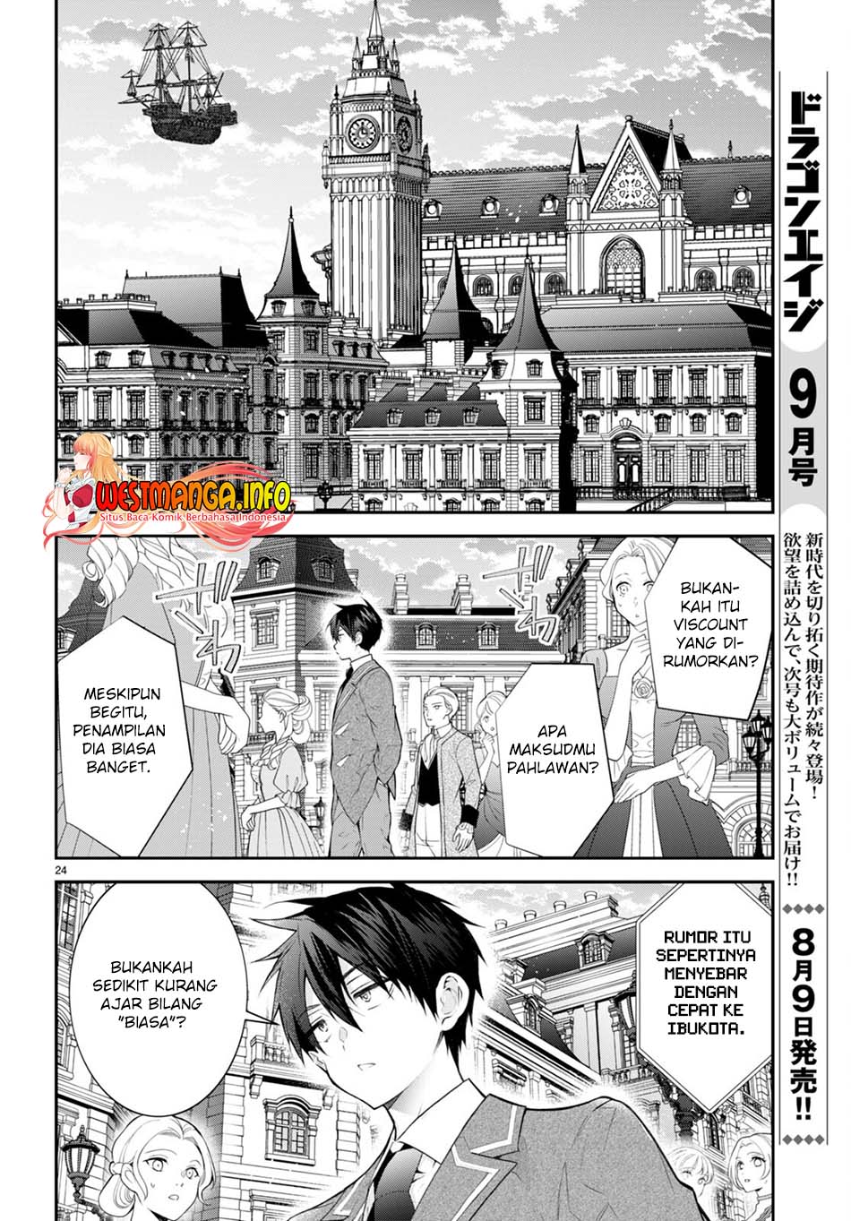 Otome Game Sekai wa Mob ni Kibishii Sekai Desu