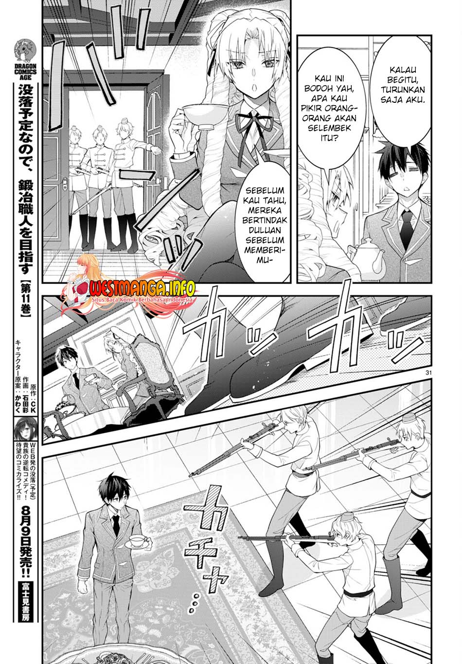 Otome Game Sekai wa Mob ni Kibishii Sekai Desu