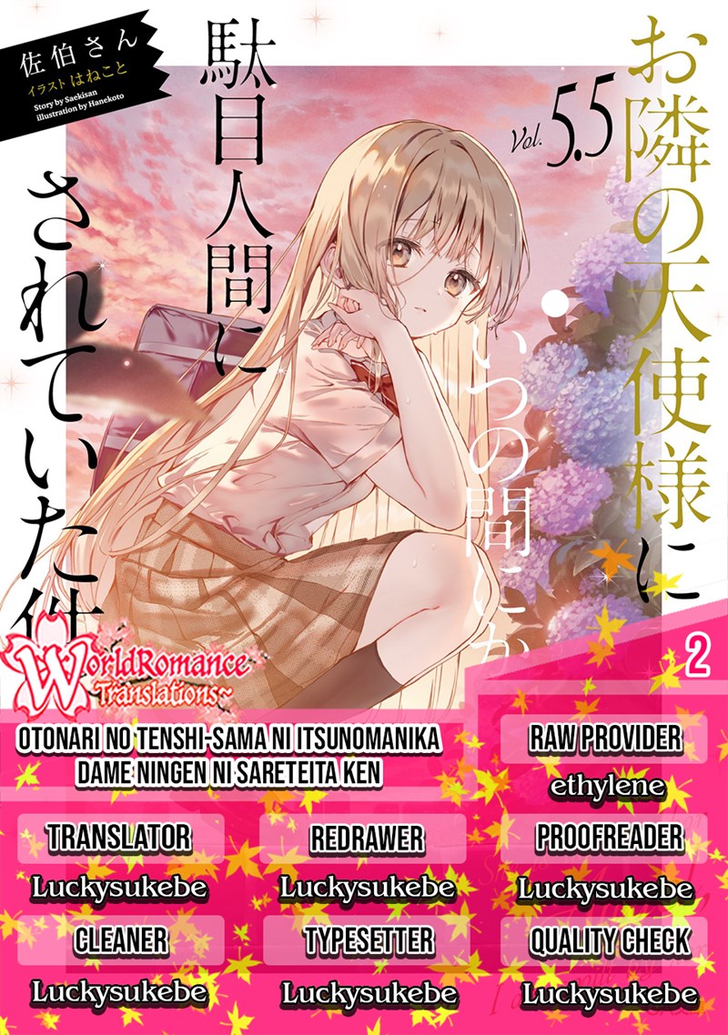 Otonari no Tenshi-sama ni Itsunomanika Dame Ningen ni Sareteita Ken