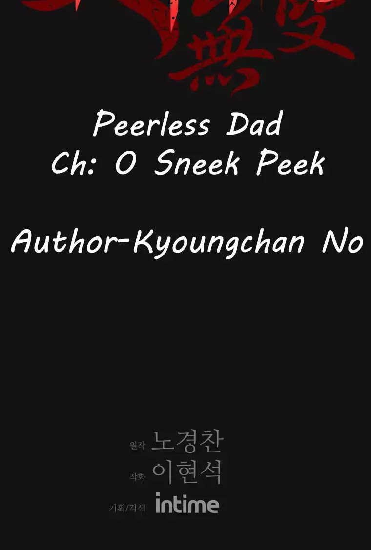 Peerless Dad