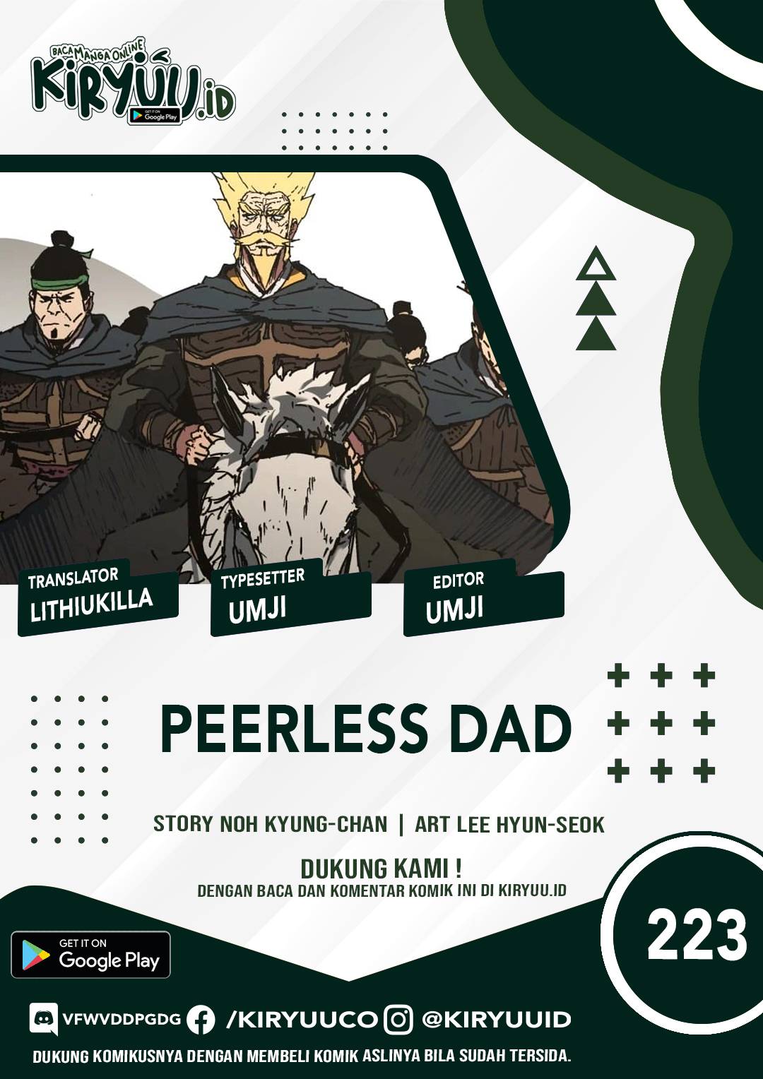 Peerless Dad