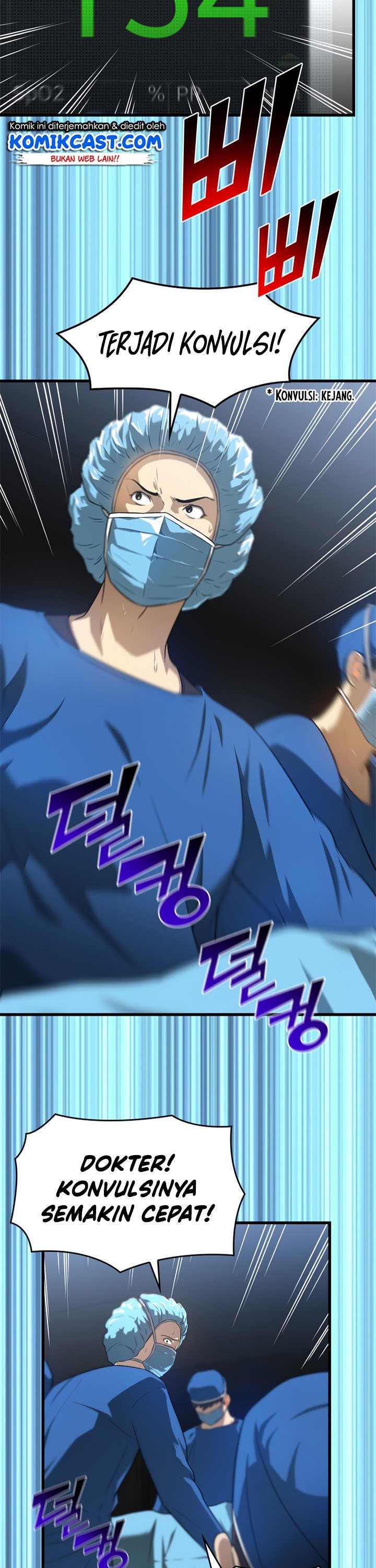 Perfect Surgeon