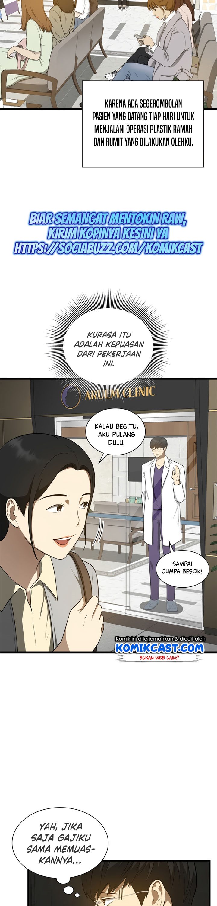 Perfect Surgeon
