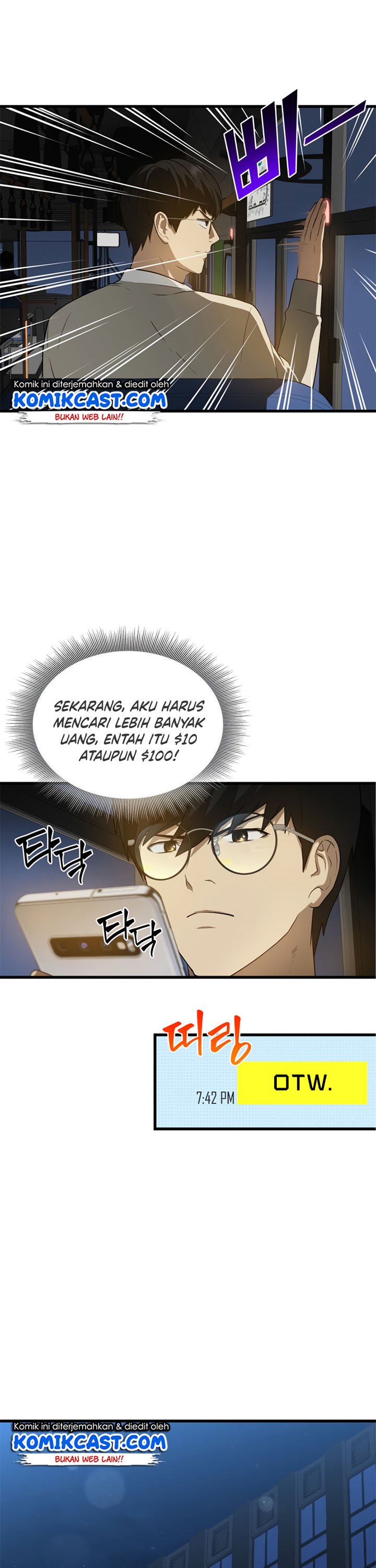 Perfect Surgeon