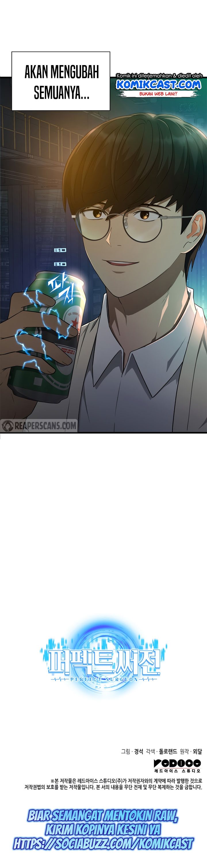 Perfect Surgeon