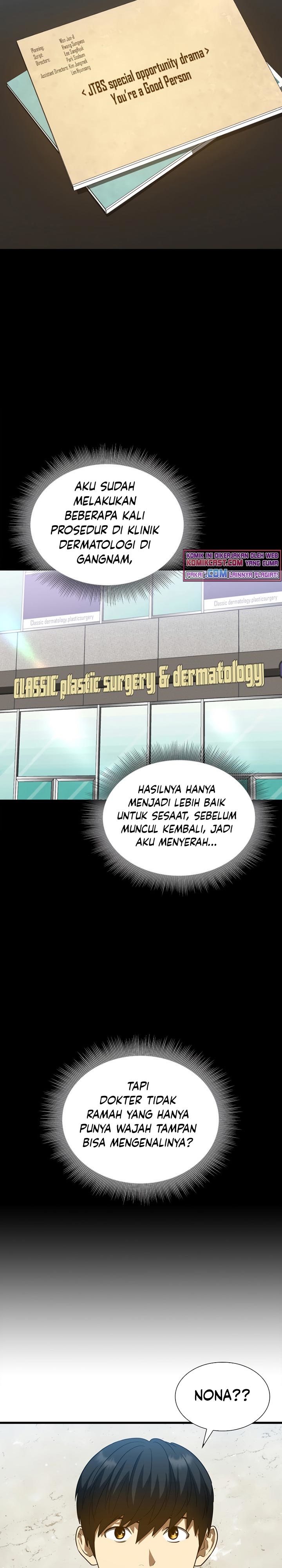 Perfect Surgeon