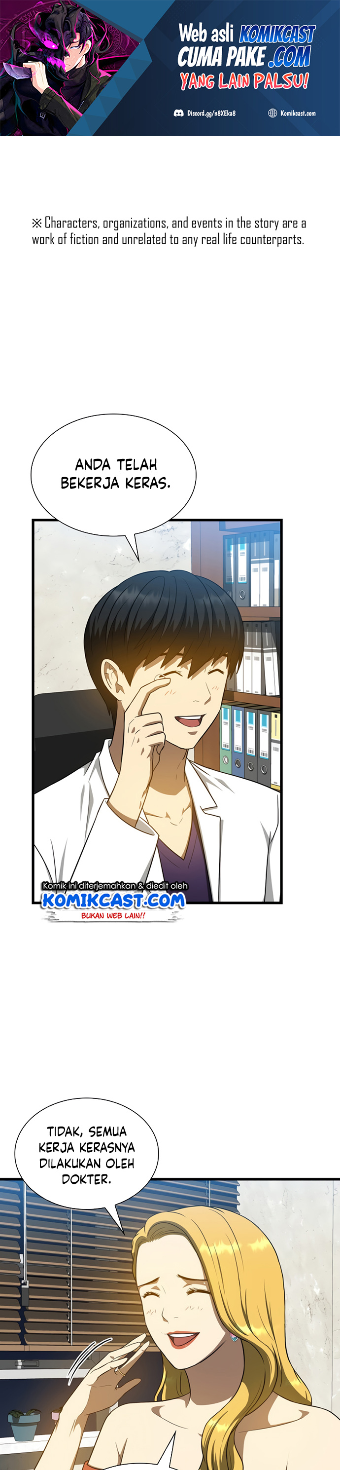 Perfect Surgeon