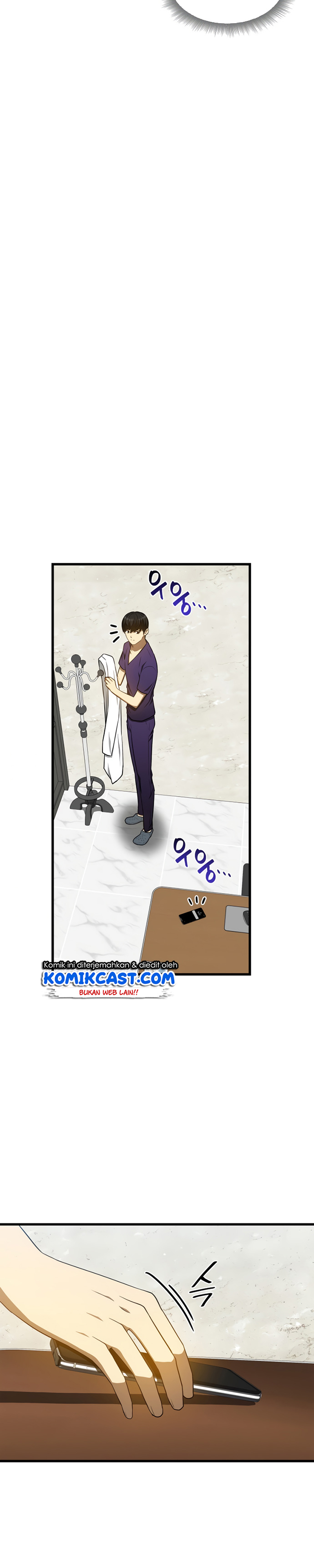 Perfect Surgeon