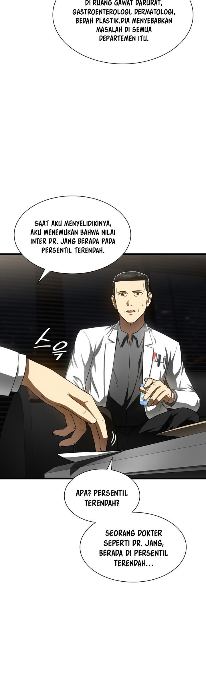 Perfect Surgeon
