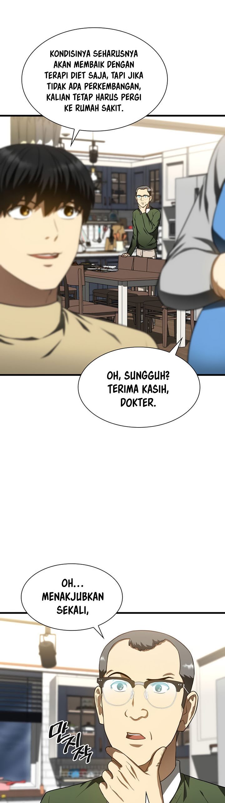 Perfect Surgeon