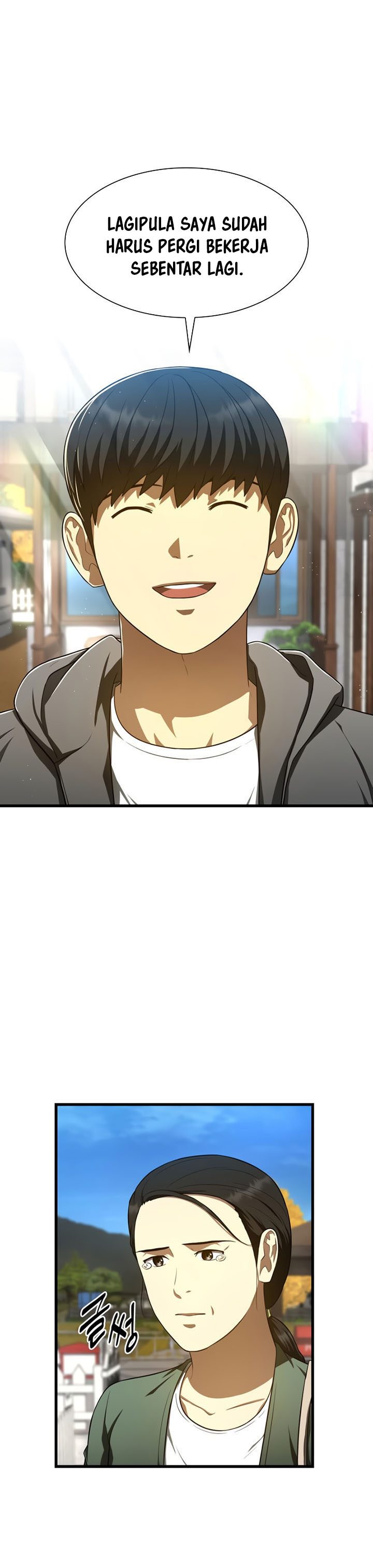 Perfect Surgeon