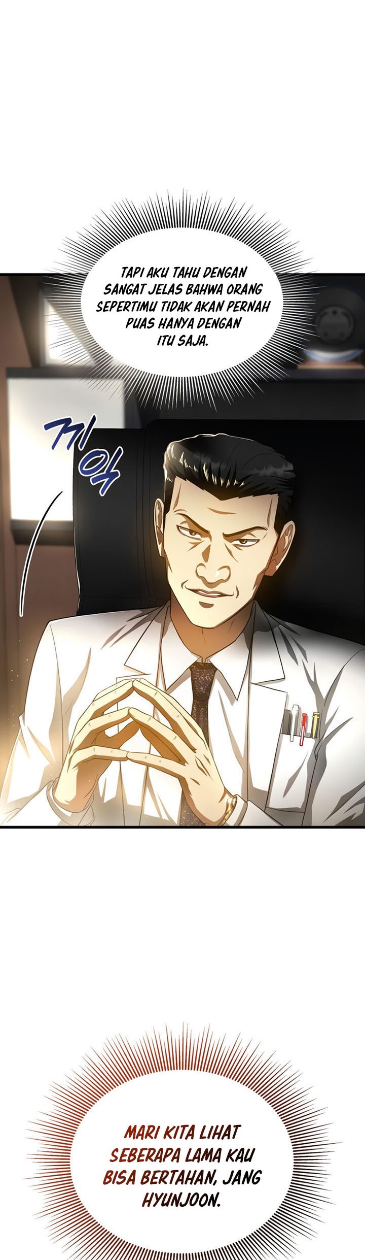 Perfect Surgeon