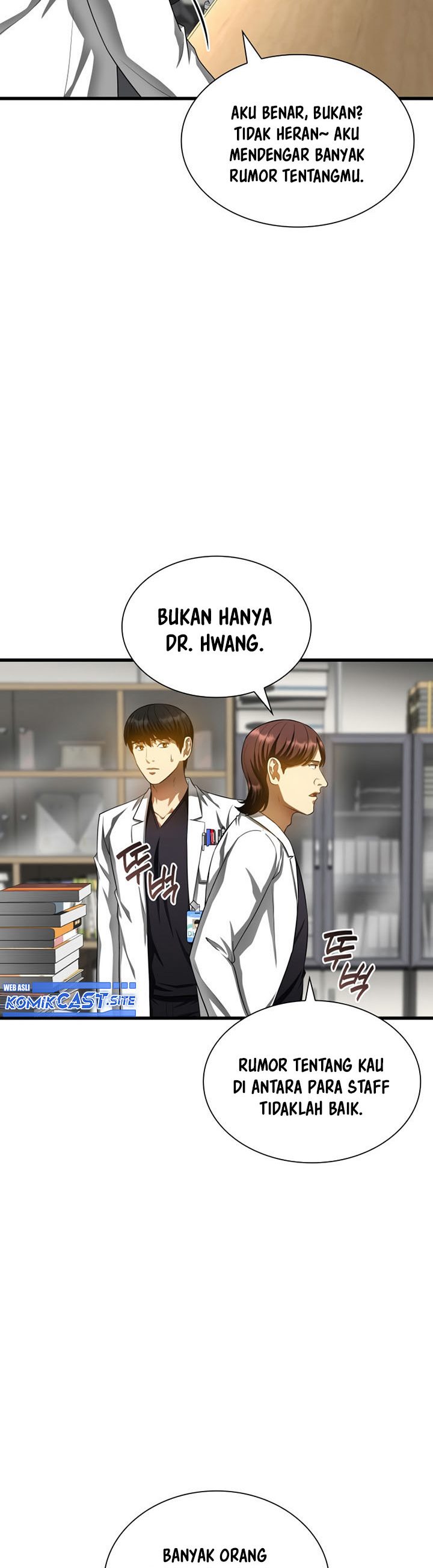 Perfect Surgeon