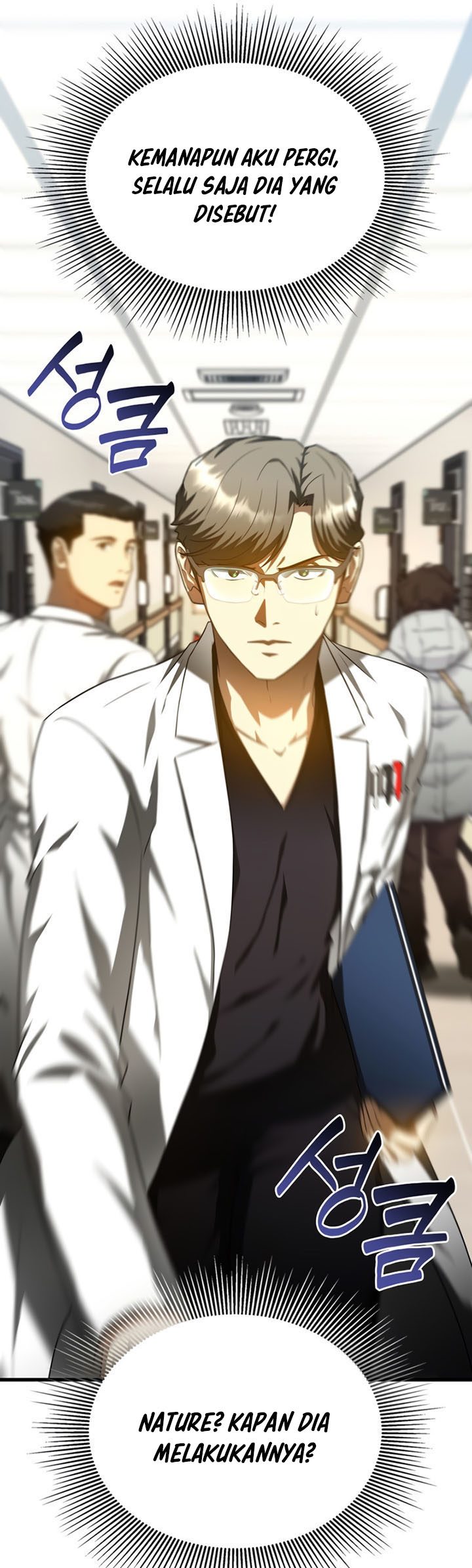 Perfect Surgeon