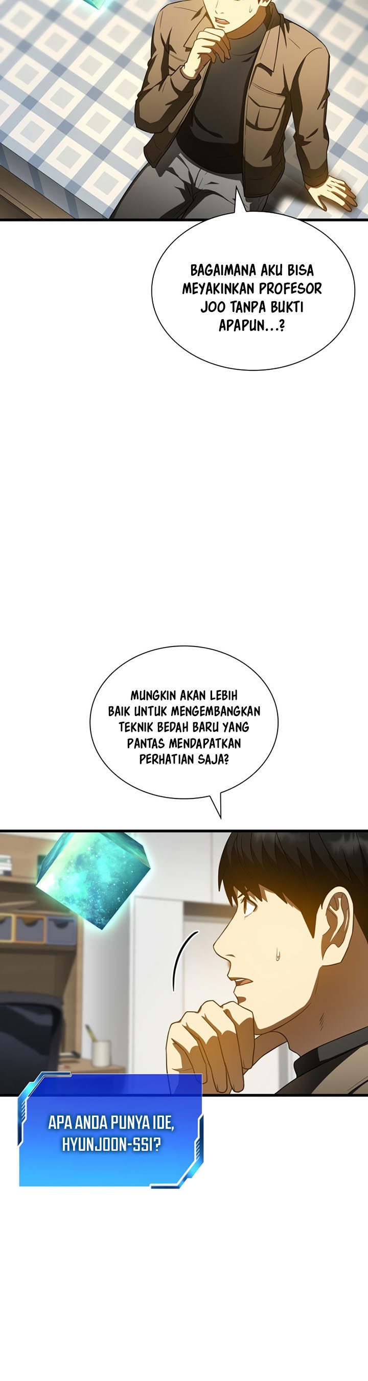 Perfect Surgeon