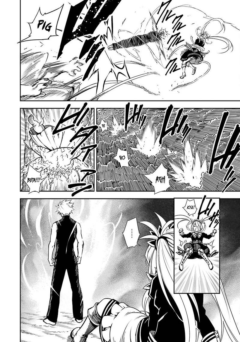 Ragna Crimson