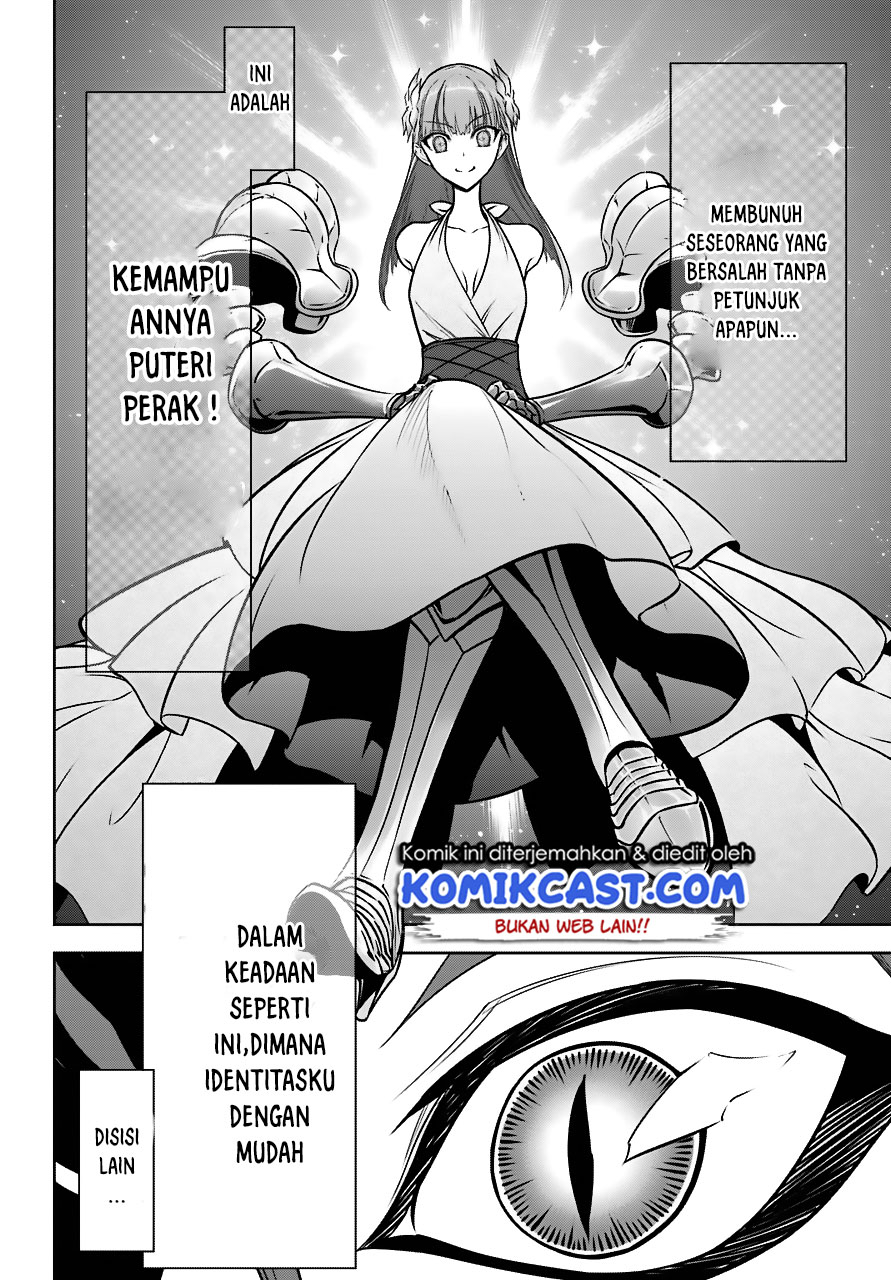 Ragna Crimson
