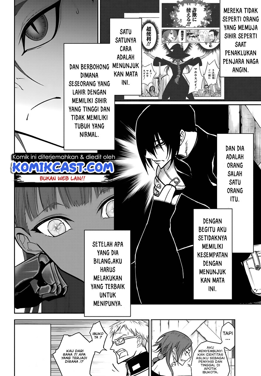 Ragna Crimson
