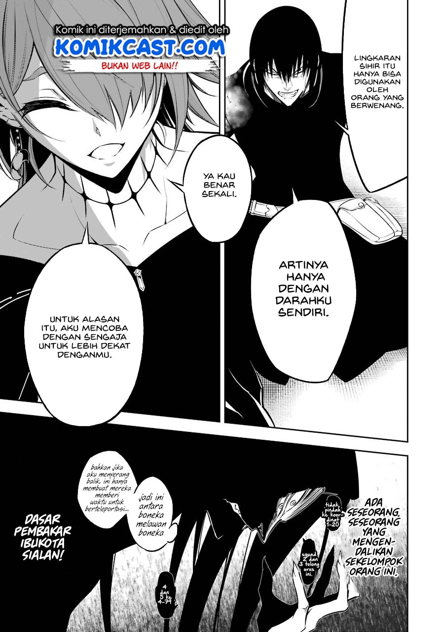 Ragna Crimson
