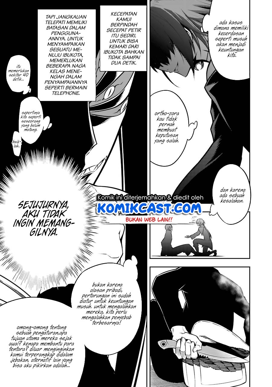 Ragna Crimson