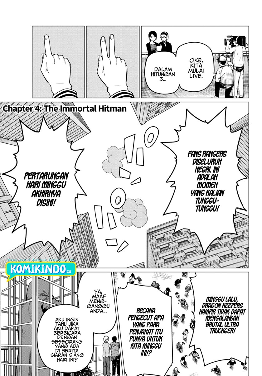 Ranger Reject (Sentai Daishikkaku)