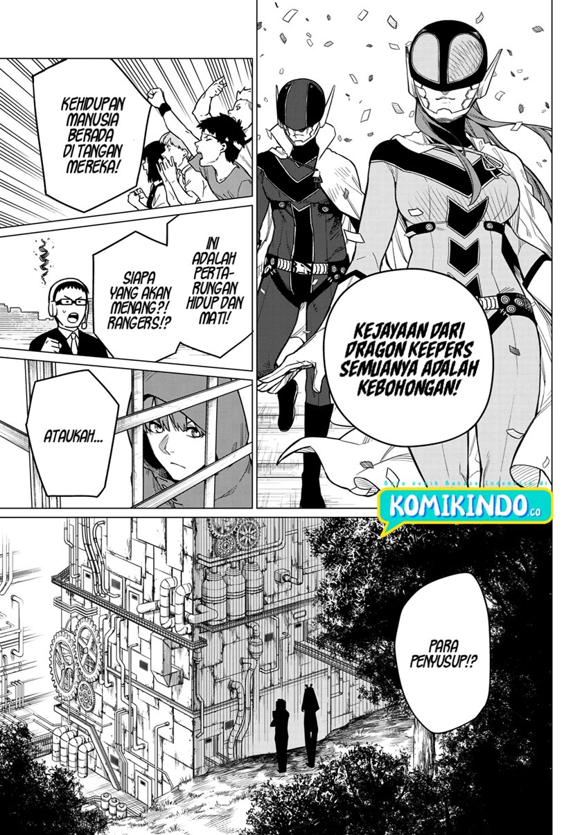 Ranger Reject (Sentai Daishikkaku)
