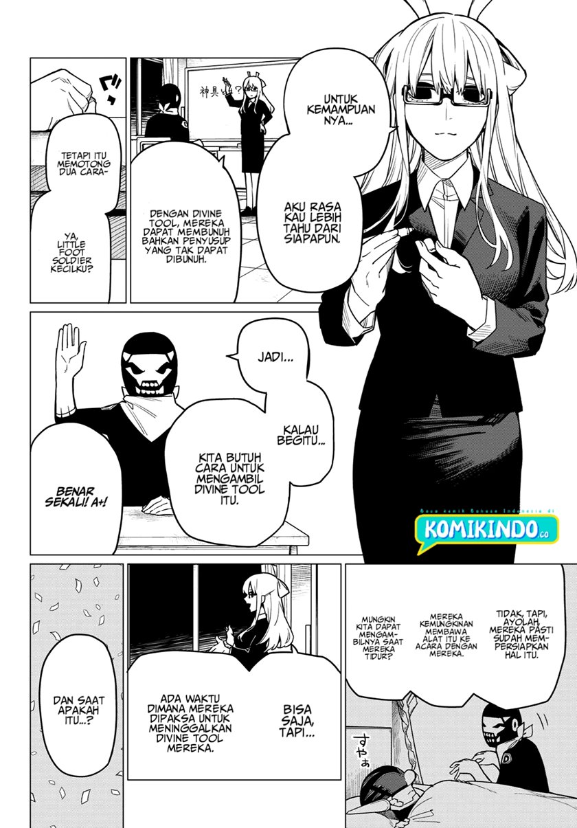 Ranger Reject (Sentai Daishikkaku)