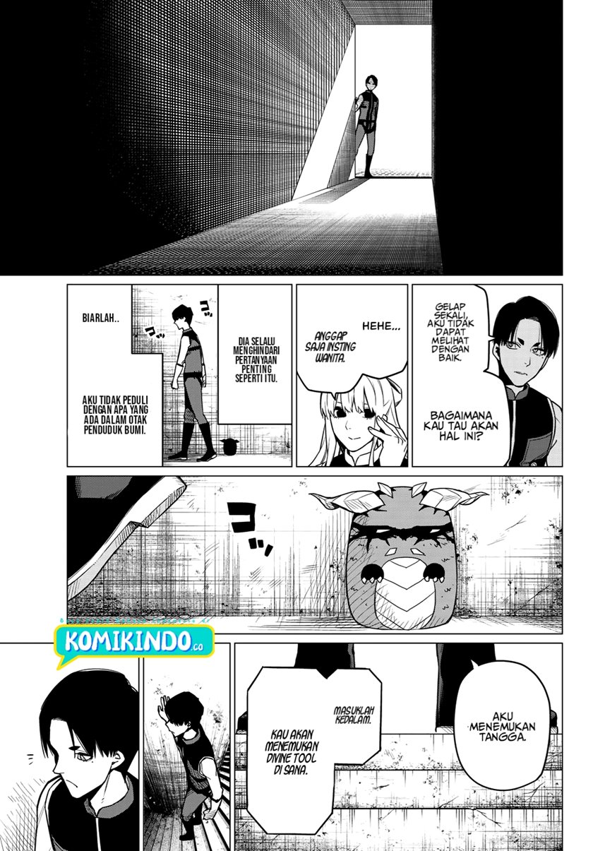 Ranger Reject (Sentai Daishikkaku)