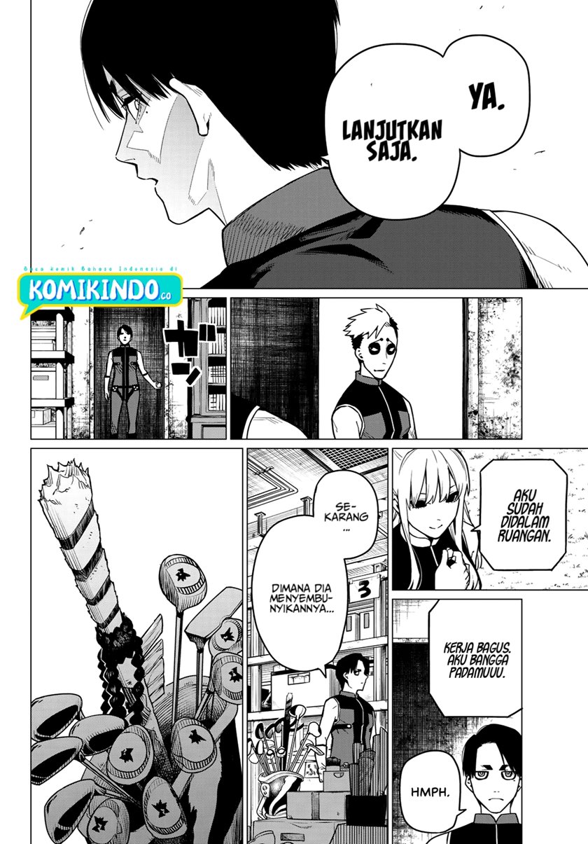 Ranger Reject (Sentai Daishikkaku)