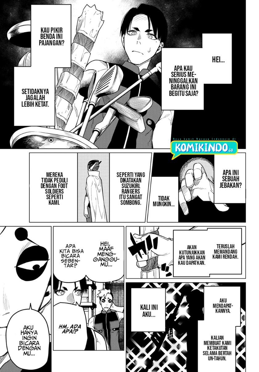 Ranger Reject (Sentai Daishikkaku)