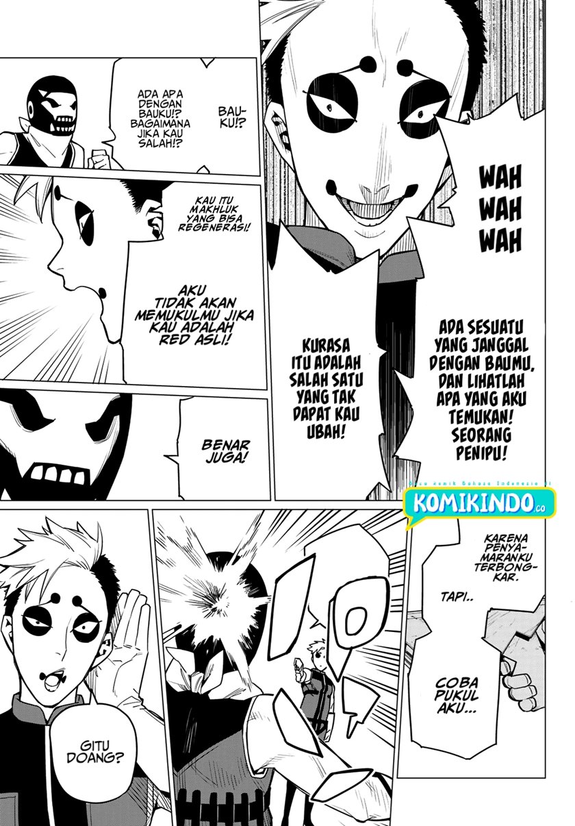 Ranger Reject (Sentai Daishikkaku)