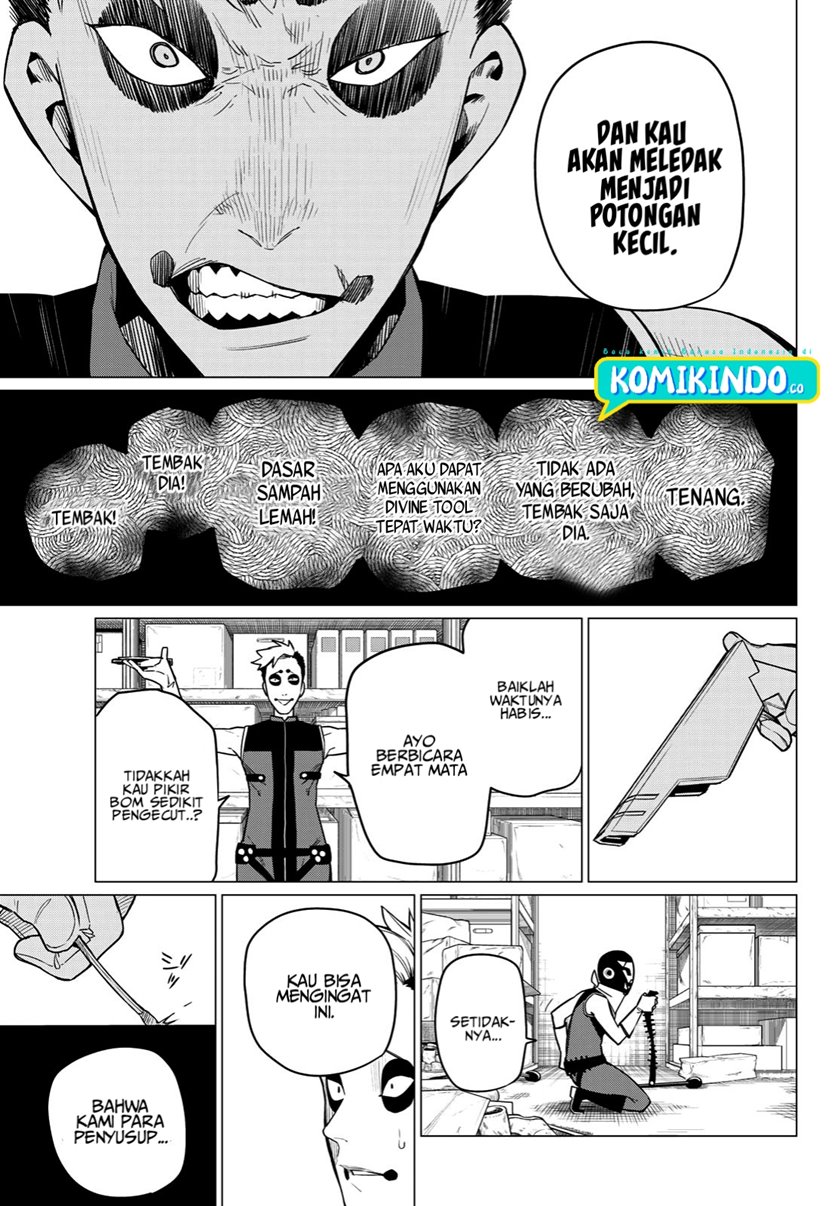 Ranger Reject (Sentai Daishikkaku)