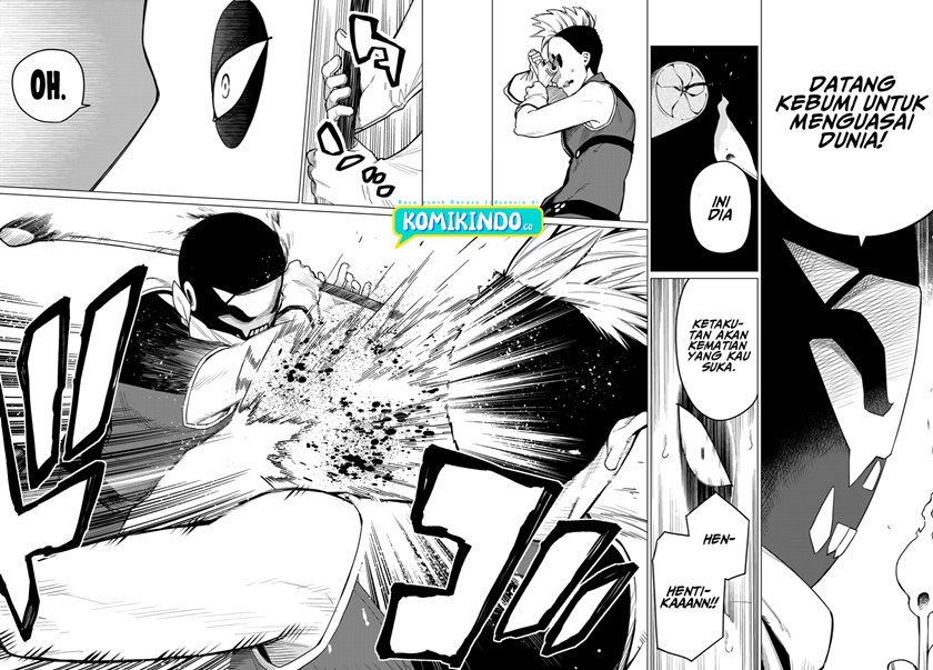 Ranger Reject (Sentai Daishikkaku)
